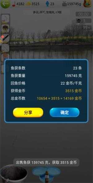 钓鱼看漂 钓鱼看漂