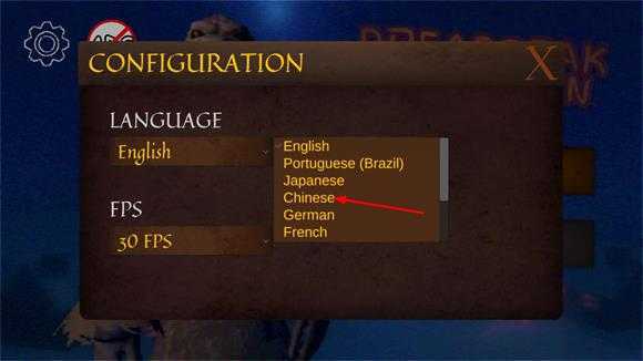 恐怖峰守护者 恐怖峰守护者