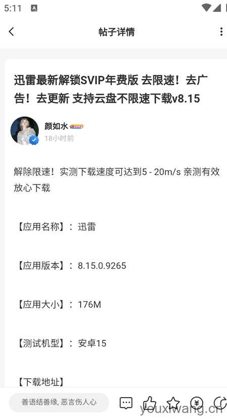 莫言社区 莫言社区