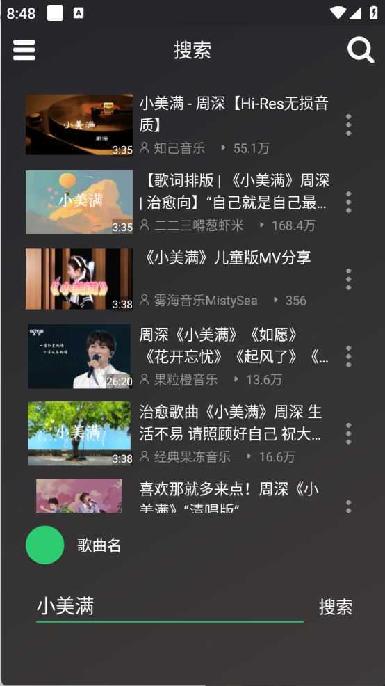 QB音乐 QB音乐