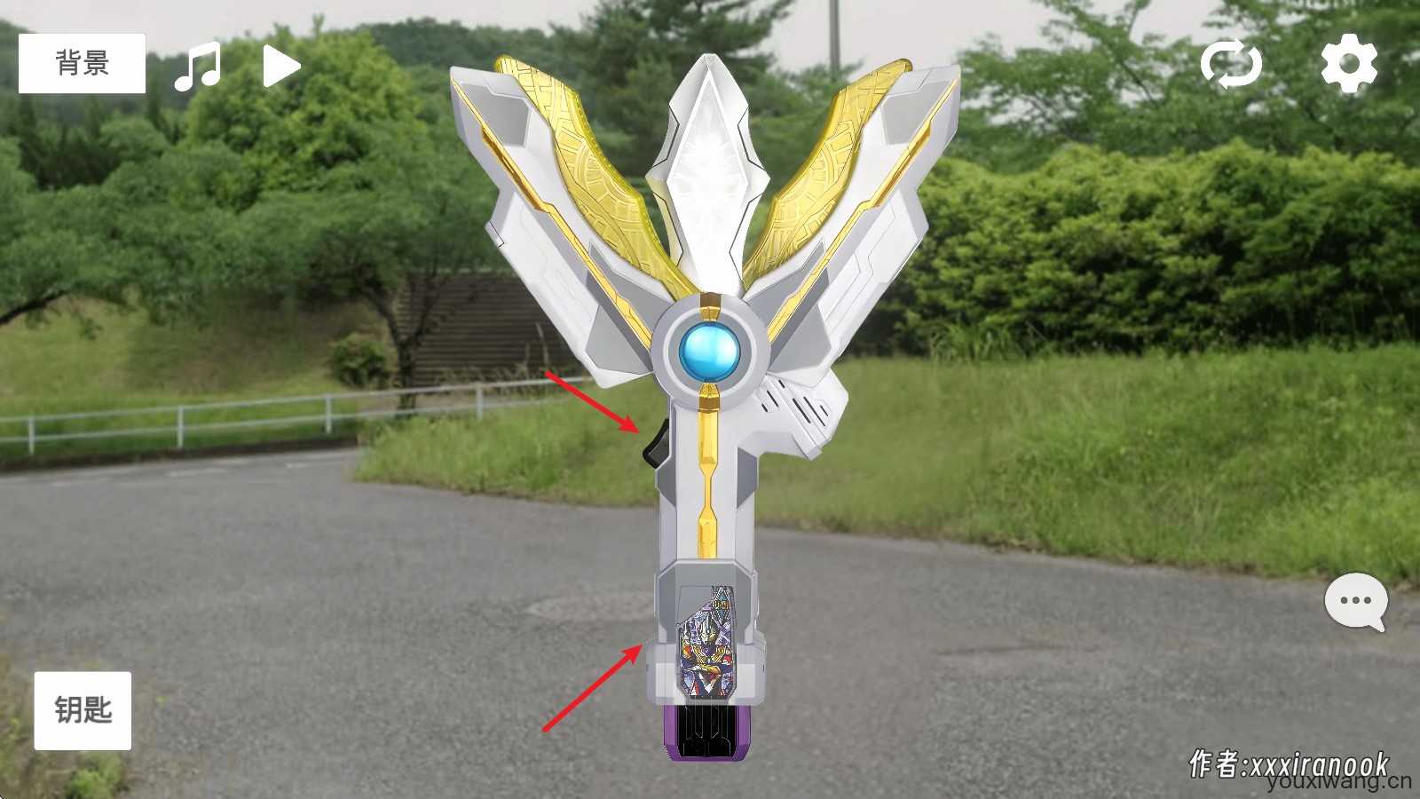 特利迦胜利神光棒模拟器安卓版 特利迦胜利神光棒模拟器安卓版