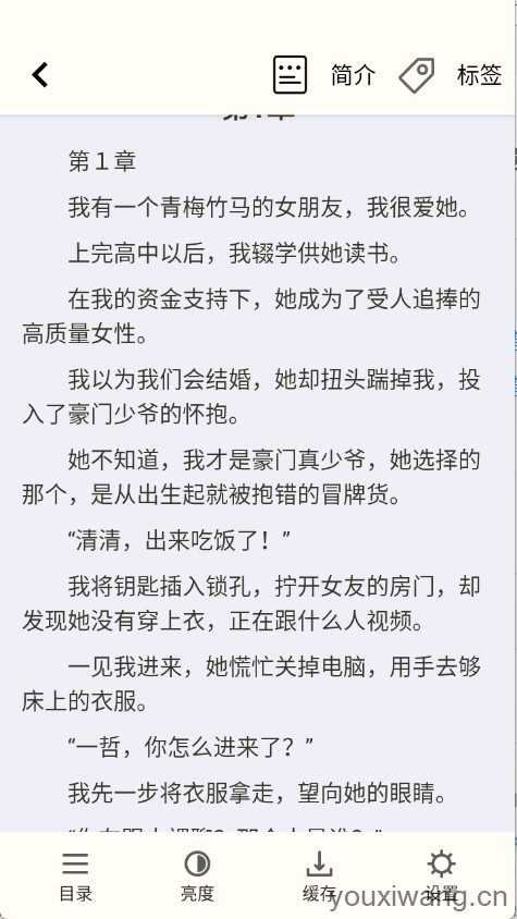 轻文阁 轻文阁