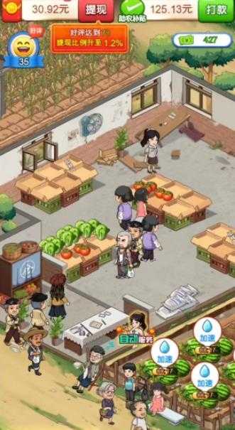 退休生活别样雅致 退休生活别样雅致