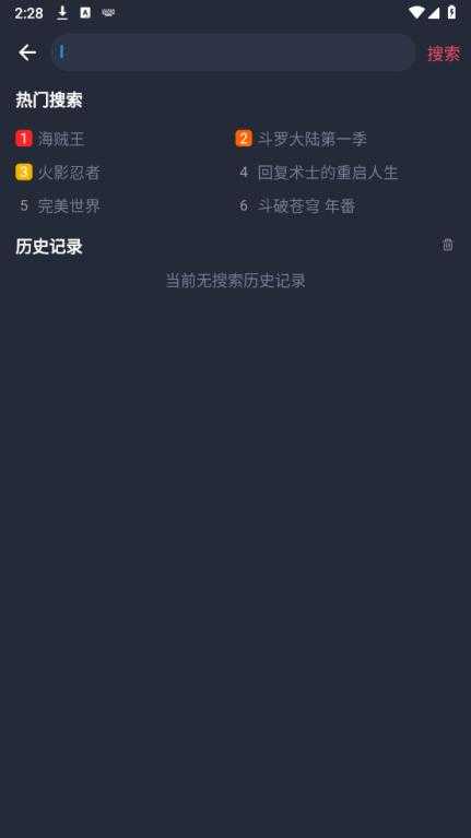 heibai弹幕 heibai弹幕