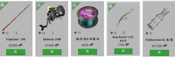 垂钓星球 垂钓星球