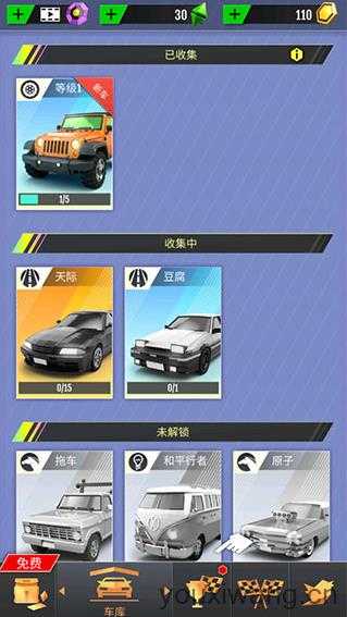 绝尘漂移国际服 绝尘漂移国际服