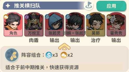 盗墓笔记 盗墓笔记