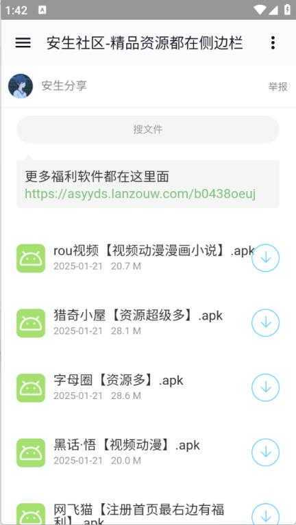 全网资源合集 全网资源合集
