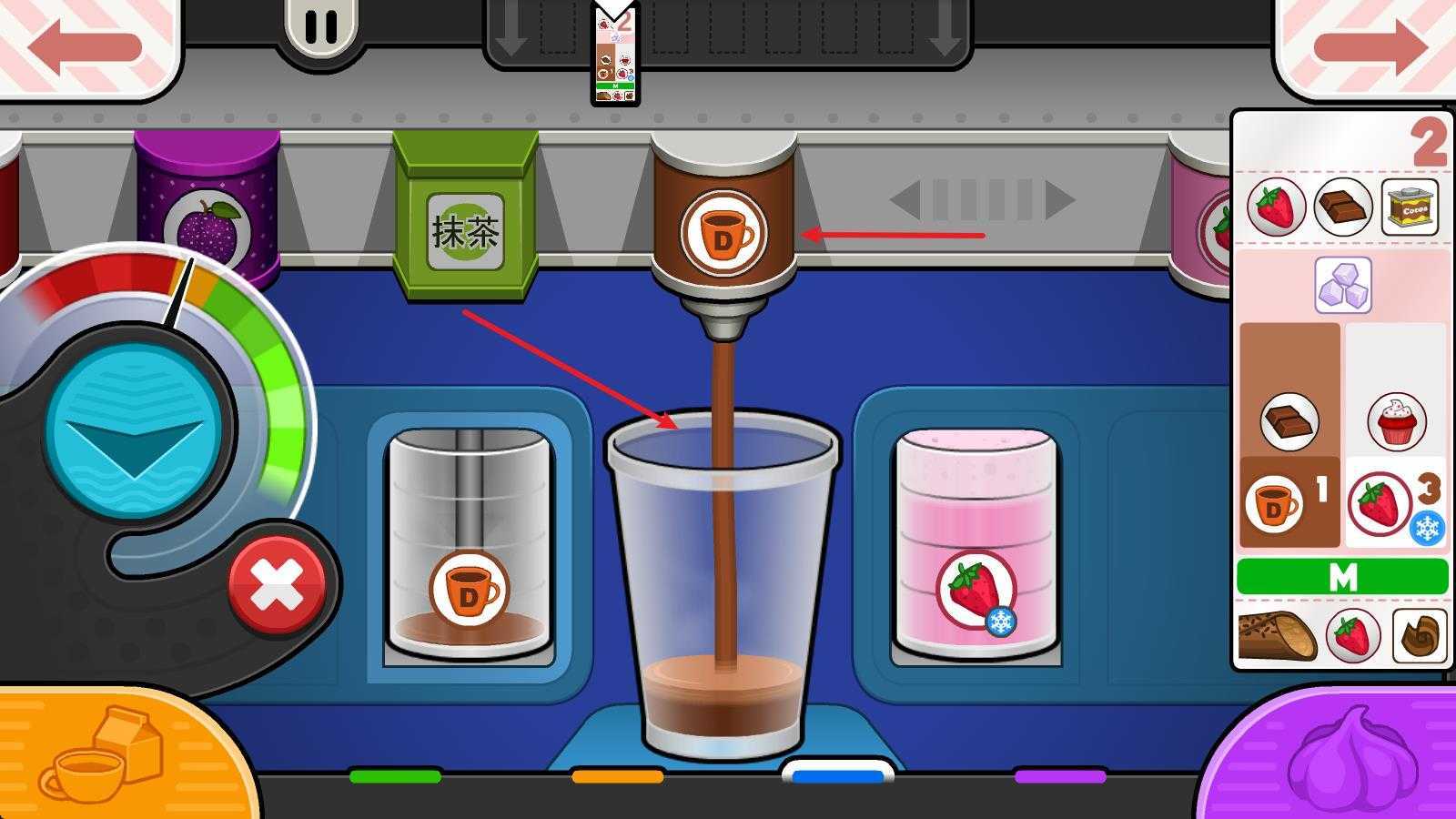 老爹摩卡咖啡店togo