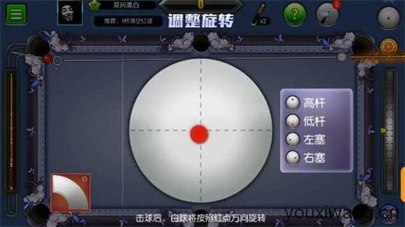 台球帝国 台球帝国