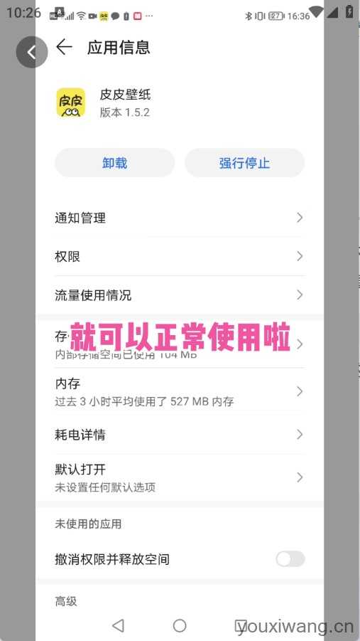 时光主题 时光主题
