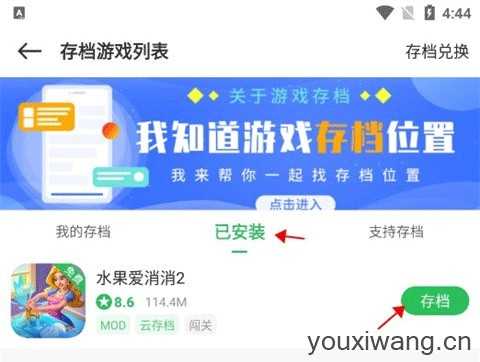 百分网游戏盒子官方版 百分网游戏盒子官方版