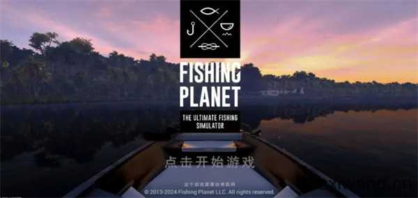 垂钓星球 垂钓星球