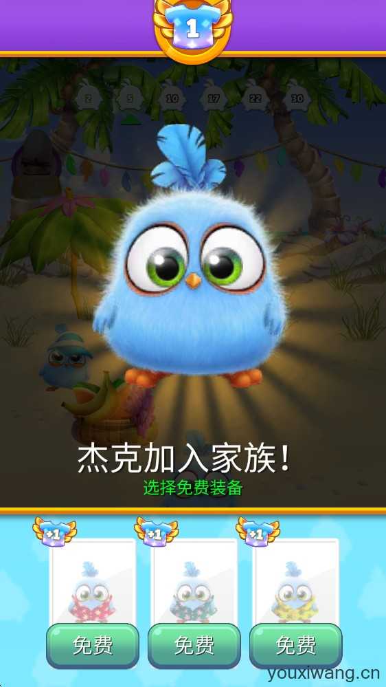 愤怒的小鸟消除赛 愤怒的小鸟消除赛