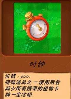 植物大战僵尸异化时空 植物大战僵尸异化时空