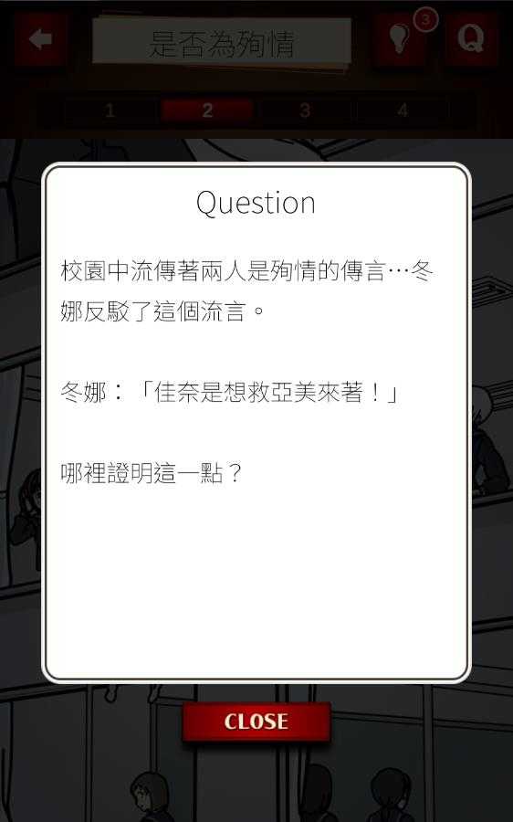 插画侦探手册 插画侦探手册