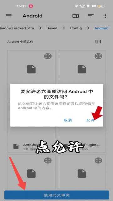 老六画质 老六画质