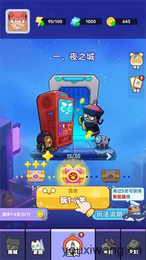 萌宠联盟 萌宠联盟