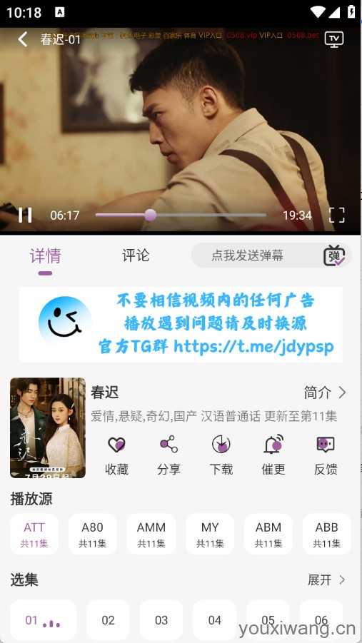 D8影视 D8影视