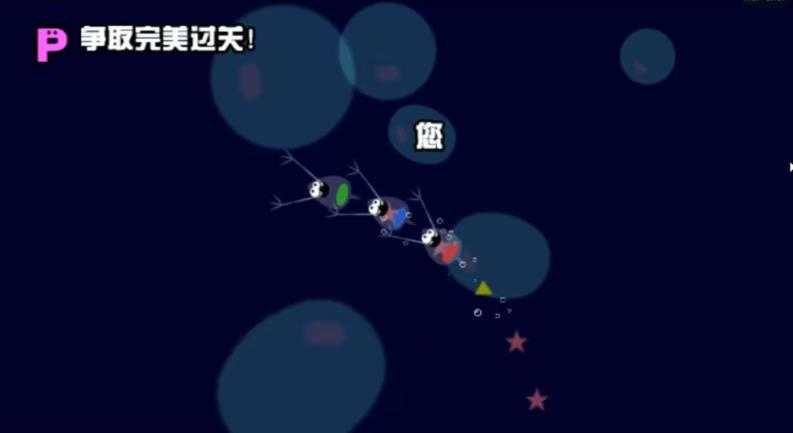 节奏天国手机版 节奏天国手机版