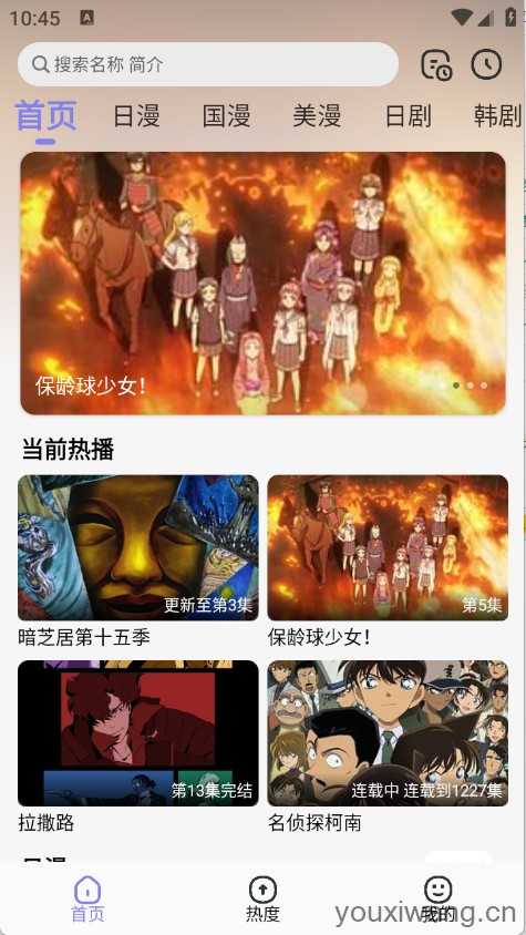 次元仓库 次元仓库