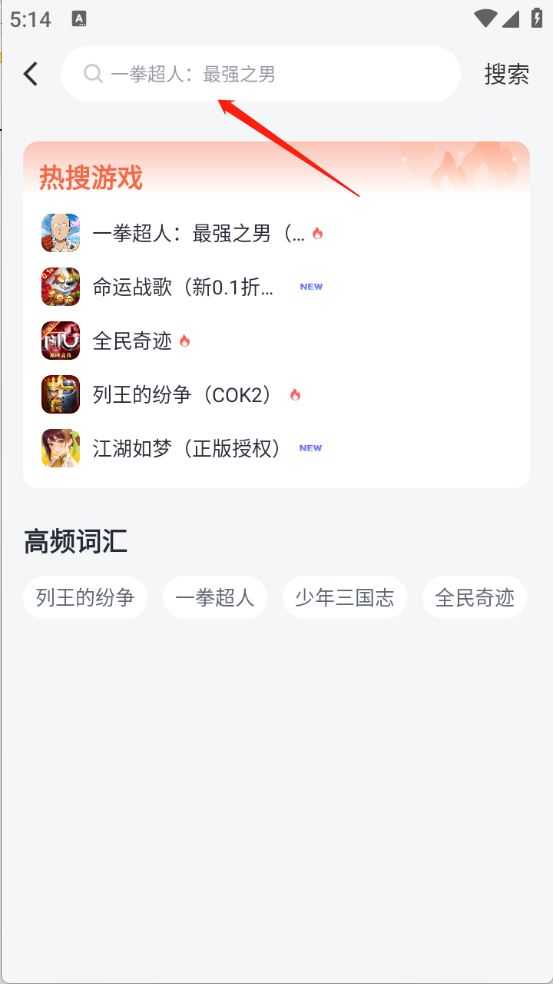 果盘手游折扣平台 果盘手游折扣平台