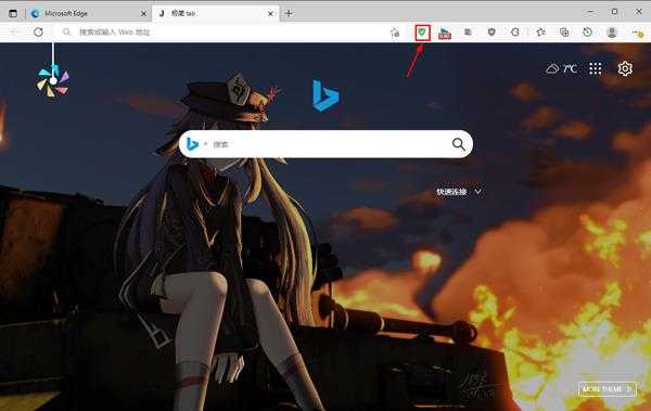 edge浏览器 edge浏览器