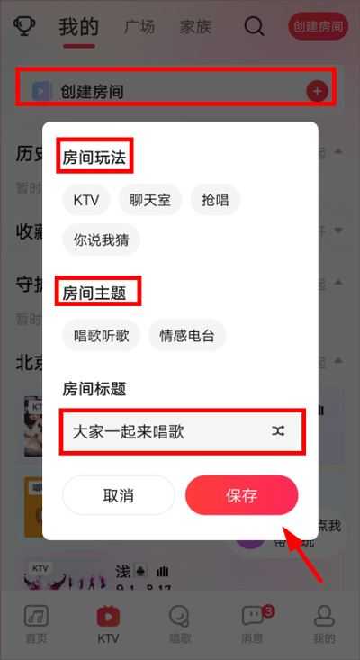 唱吧 唱吧