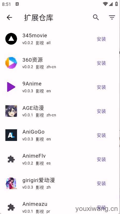 Miru Miru