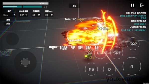 超战记最新版 超战记最新版