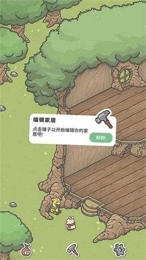 月兔奥德赛 月兔奥德赛