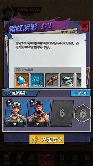 第七纪幸存者小游戏 第七纪幸存者小游戏