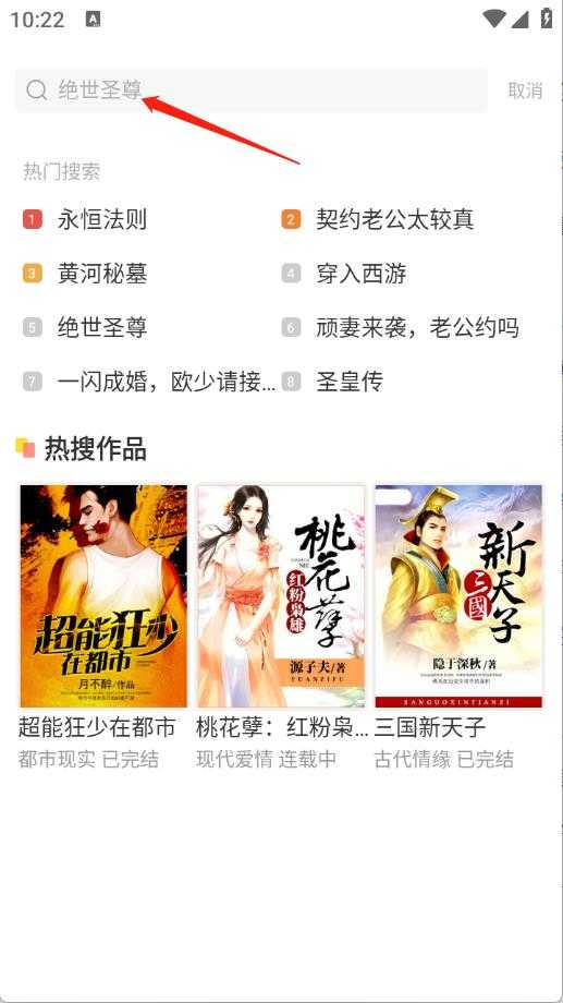 被窝读书 被窝读书