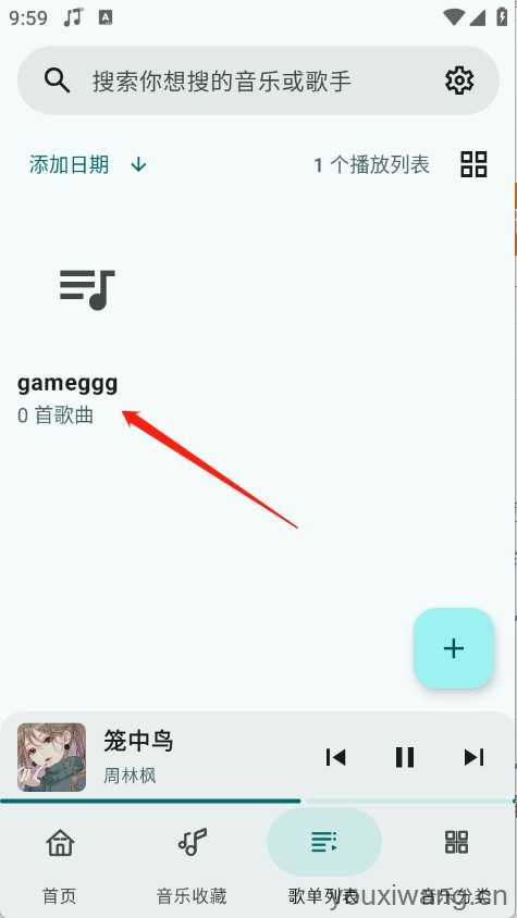 冬瓜音乐 冬瓜音乐