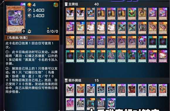 游戏王大师决斗 游戏王大师决斗