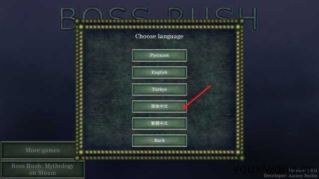 怪物拉什神话 怪物拉什神话