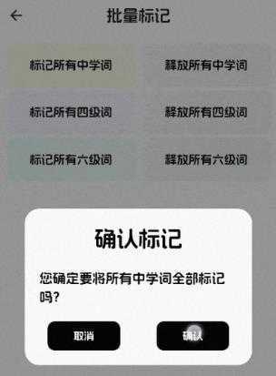麒麟单词 麒麟单词
