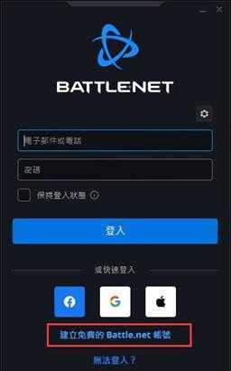 炉石传说国际服 炉石传说国际服