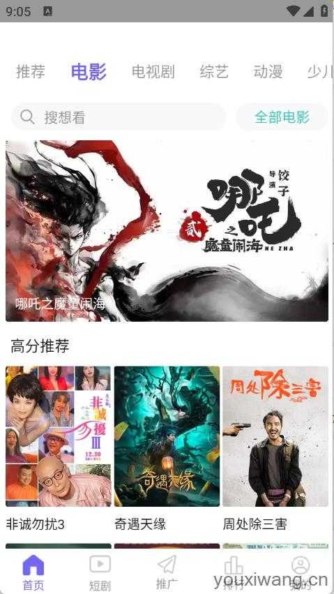 五号动漫 五号动漫