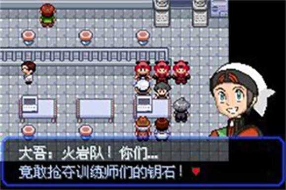 口袋妖怪究极绿宝石5 口袋妖怪究极绿宝石5