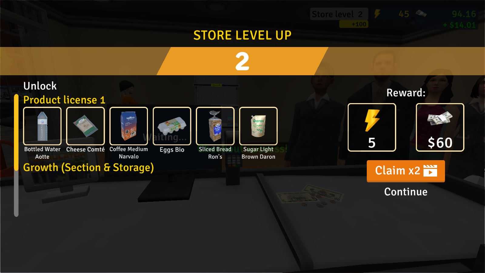 超市模拟器商店 超市模拟器商店