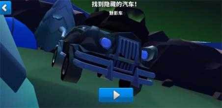 疯狂撞车王 疯狂撞车王