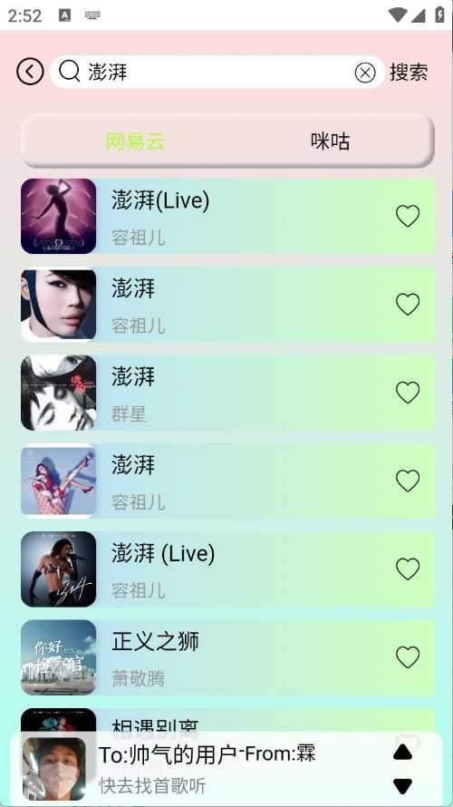 yulinlin音乐 yulinlin音乐