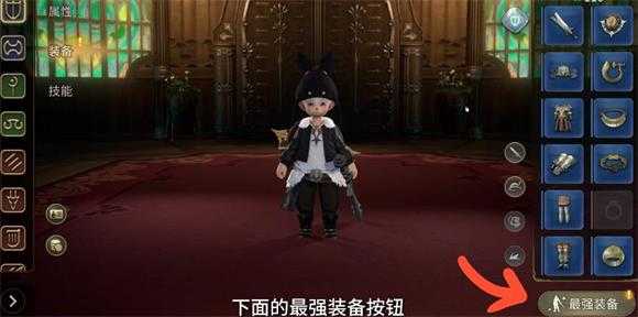 最终幻想14水晶世界 最终幻想14水晶世界