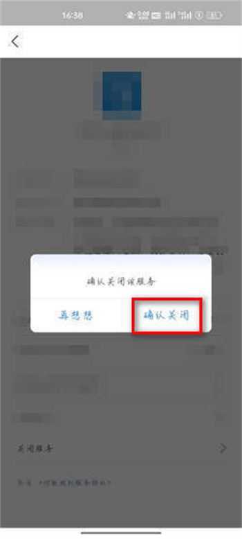 扫描全能王 扫描全能王