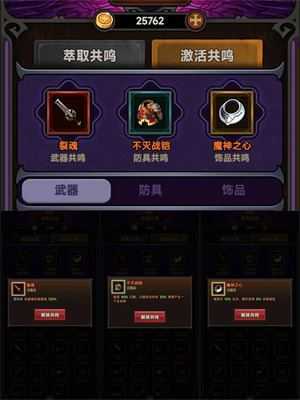 迷雾大陆 迷雾大陆