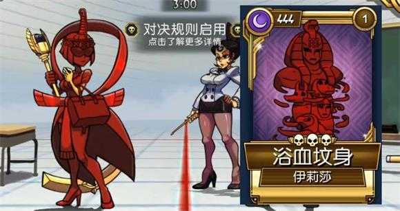 骷髅女孩最新版 骷髅女孩最新版