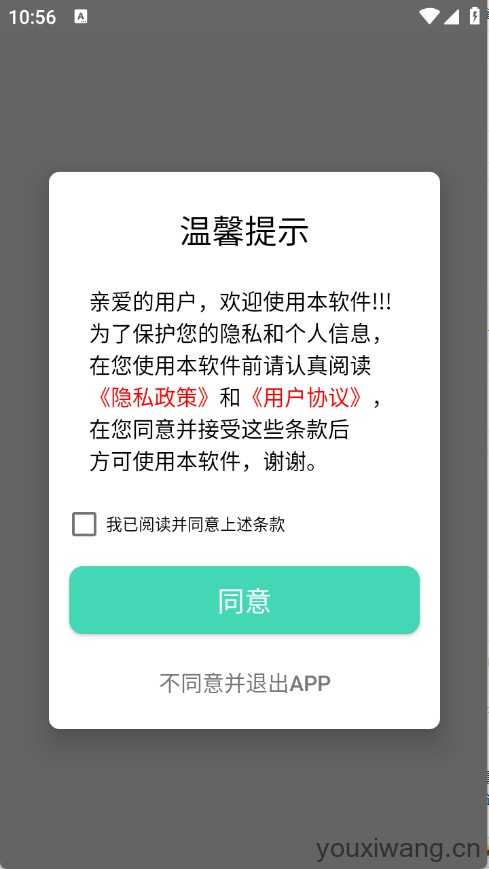 茄子漫画壁纸 茄子漫画壁纸