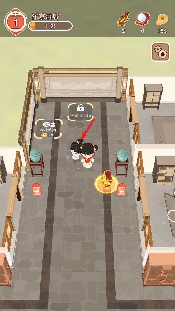 跑腿掌柜 跑腿掌柜