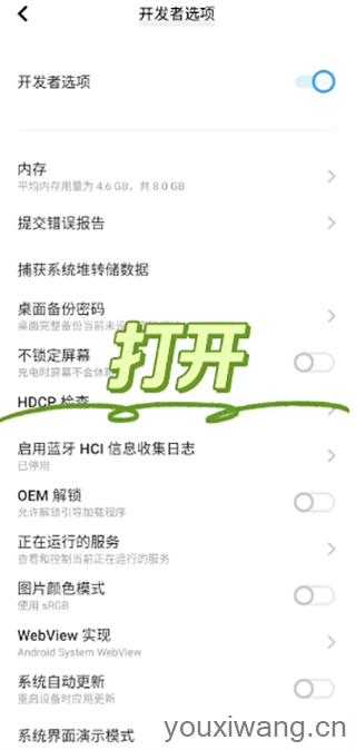 爱思助手 爱思助手